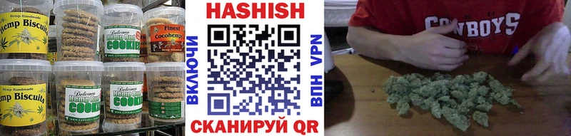 Canna-Cookies конопля  где купить   Нижняя Салда 
