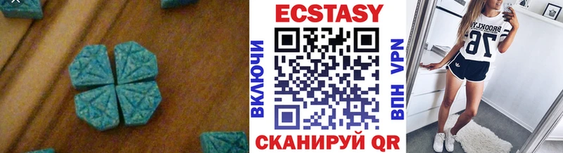 Ecstasy XTC  Нижняя Салда 