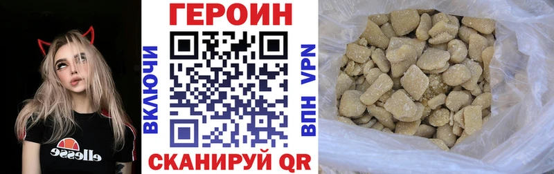 закладка  Нижняя Салда  Героин Афган 