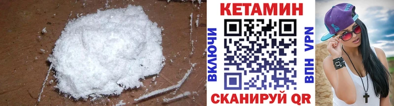 КЕТАМИН ketamine  дарк нет какой сайт  Нижняя Салда 
