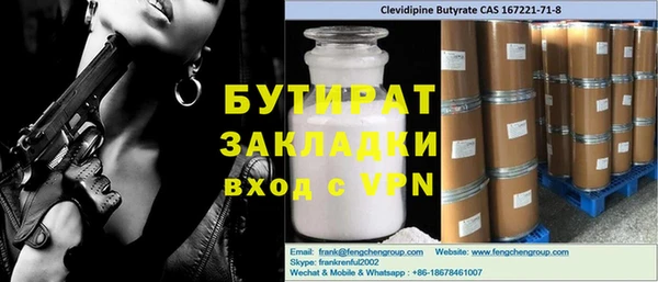 марки nbome Горняк