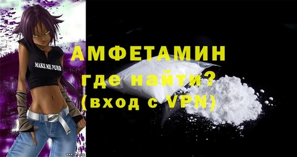 бутират Сосновка