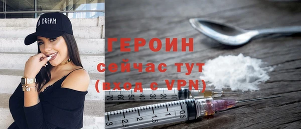 первитин Сосновоборск