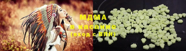 первитин Сосновоборск