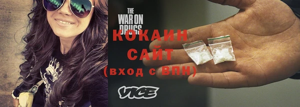 кокаин VHQ Горнозаводск