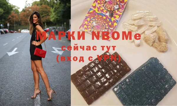 каннабис Сосновый Бор