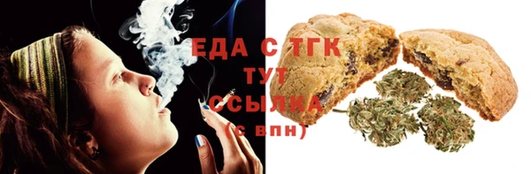 марки nbome Горняк