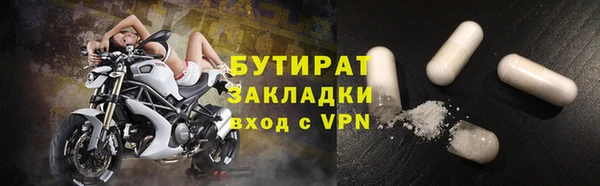 кокаин VHQ Горнозаводск
