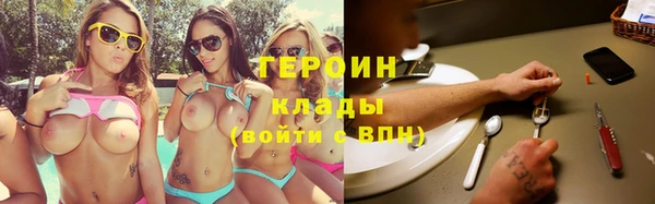 кокаин VHQ Горнозаводск