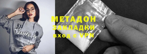 каннабис Сосновый Бор