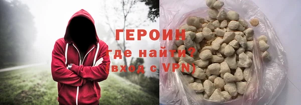 экстази Горно-Алтайск