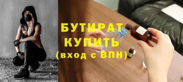 каннабис Сосновый Бор