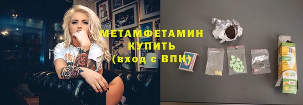 первитин Сосновоборск