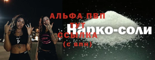 марки nbome Горняк
