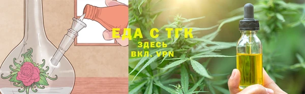 экстази Горно-Алтайск