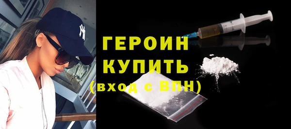 каннабис Сосновый Бор