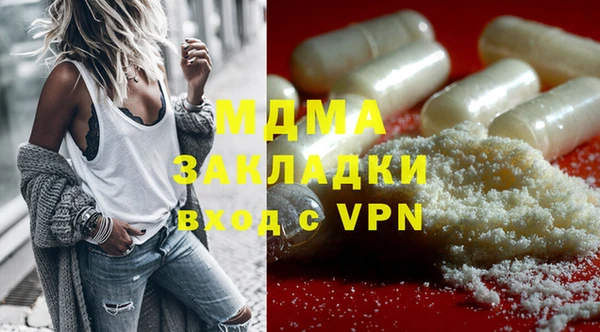 марки nbome Горняк