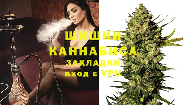 экстази Горно-Алтайск
