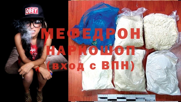 каннабис Сосновый Бор