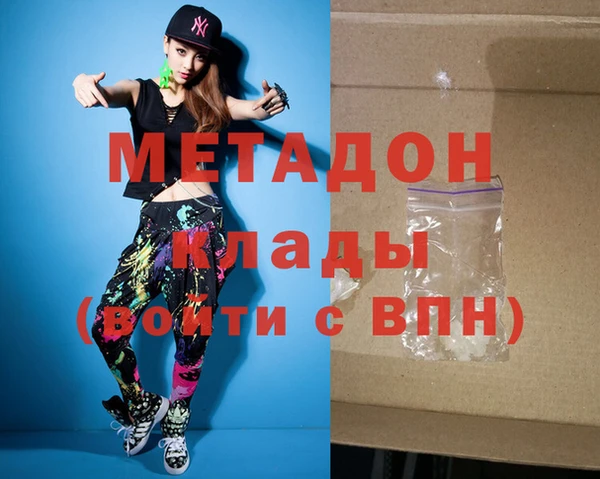 каннабис Сосновый Бор