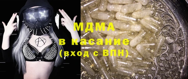 экстази Горно-Алтайск
