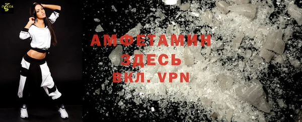 бутират Сосновка