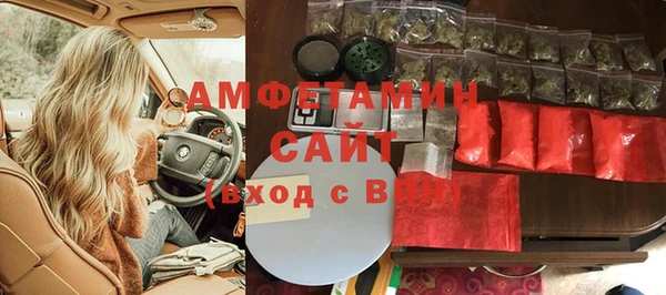 бутират Сосновка
