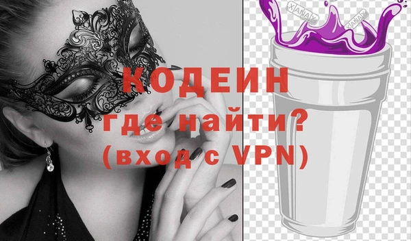 бутират Сосновка