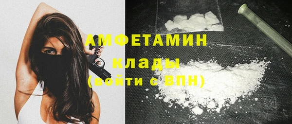 марки nbome Горняк