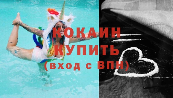 экстази Горно-Алтайск