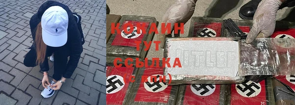 первитин Сосновоборск