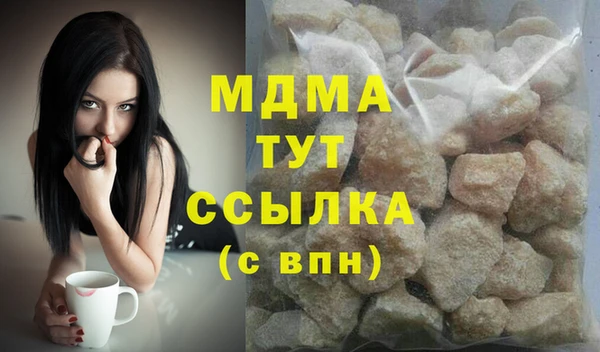 бутират Сосновка