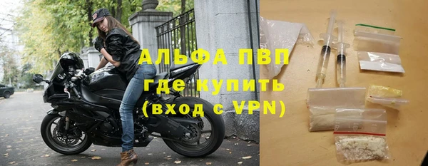 первитин Сосновоборск