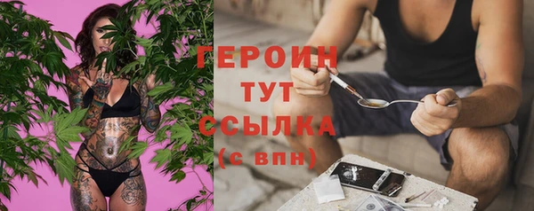 кокаин VHQ Горнозаводск