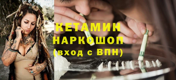 бутират Сосновка