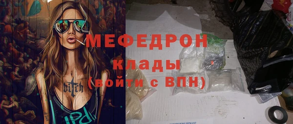 кокаин VHQ Горнозаводск