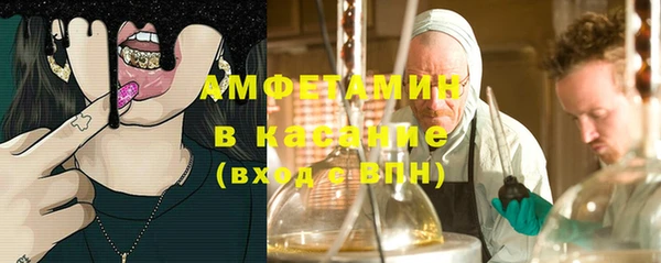 бутират Сосновка