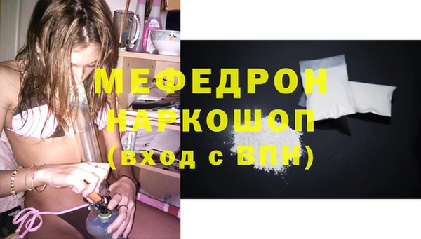 первитин Сосновоборск