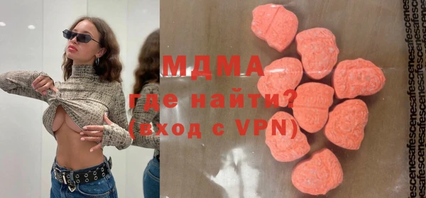 кокаин VHQ Горнозаводск