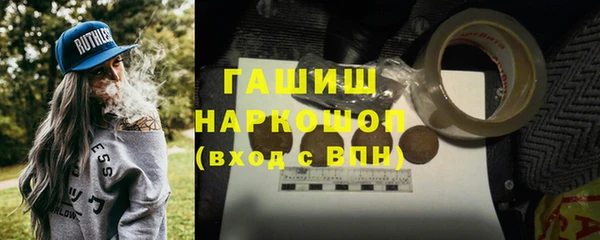 марки nbome Горняк