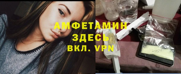кокаин VHQ Горнозаводск