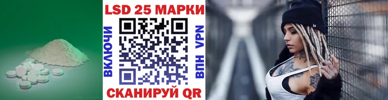 LSD-25 экстази кислота  Нижняя Салда 