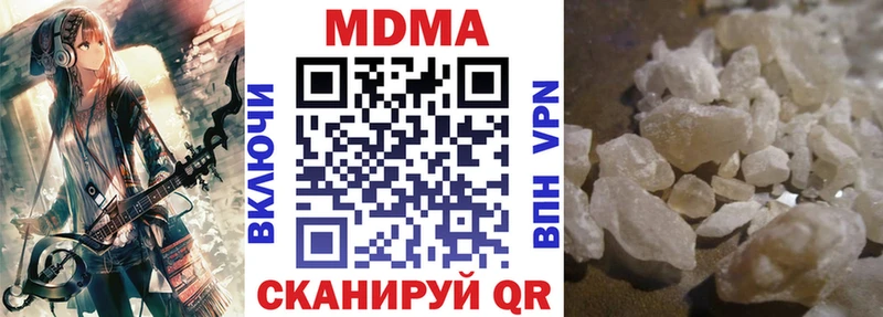 MDMA Molly  закладка  Нижняя Салда 