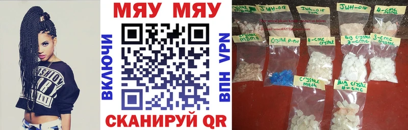 МЕФ мука  магазин продажи   Нижняя Салда 