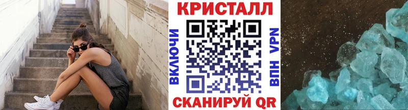купить закладку  Нижняя Салда  Метамфетамин кристалл 