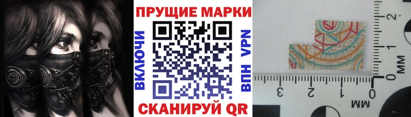 как найти   Нижняя Салда  Марки N-bome 1,8мг 
